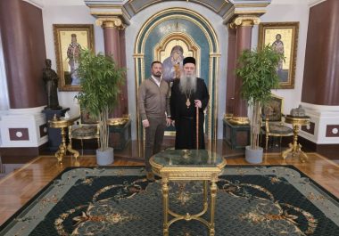 Slavenko Ristić i Mitropolit Fotije