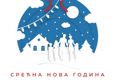 Republička stranka Srpske Nova godina