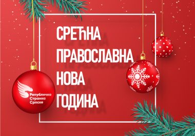 Srpska Nova godina RSS